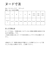 ムーブスポーツ MoveSport 【直営店限定】トレーニングパンツ