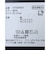 ムーブスポーツ MoveSport 直角3Pソックススニーカーイン 【交換・返品不可】
