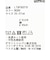 ルコックスポルティフ le coq sportif 3Pソックス(スニーカー丈)【交換・返品不可】