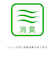 LCS ニーム