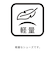 LCS ニーム