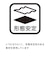 ルコックスポルティフ le coq sportif ヒートナビクロスパンツ