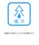 ルコックスポルティフ le coq sportif ヘランカ 半袖Tシャツ(水陸両用)