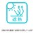 マンシングウェア MUNSINGWEAR サンスクリーンNIRドット鹿の子長袖ポロシャツ