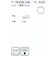 マンシングウェア MUNSINGWEAR ゴムメッシュベルト