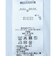サンスクリーンNIRハイネックアンダーウェア【交換・返品不可】