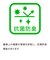 ルコックスポルティフ ゴルフ le coq sportif golf シーズンモチーフ柄 アンクル丈ソックス【交換・返品不可】