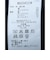 カラーブロックVネックベスト