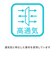 マンシングウェア MUNSINGWEAR サンスクリーンNIRマルチロゴプリント半袖ポロシャツ