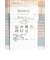 マンシングウェア MUNSINGWEAR マドラスチェック半袖ワンピース