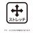 マンシングウェア MUNSINGWEAR 2WAYストレッチ9分丈ジョガーパンツ