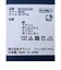 着圧 ワンポイントハイソックス【返品不可商品】