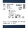 着圧 ワンポイントハイソックス【返品不可商品】