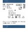 ショート丈 L型ソックス【交換・返品不可】