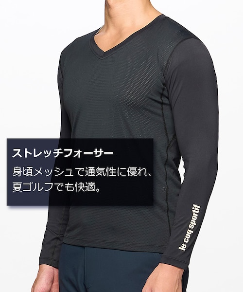 ストレッチフォーサー】Vネックメッシュアンダーシャツ 【返品不可商品