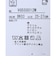 カラーブロックアンクル丈ソックス【返品不可商品】