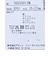カラーブロックアンクル丈ソックス【返品不可商品】