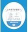 【アクアエクサ】フィットネスワンピーススパッツ【交換・返品不可】