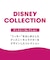 【ディズニー】”ミッキー” と ”プルート”トレーニングワンピーススパッツ【交換・返品不可】