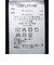 【武井壮着用｜アーカイブロゴシリーズ】ストレスマッピングボンディングパンツ