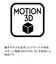 【武井壮着用｜アーカイブロゴシリーズ】ストレスマッピングボンディングパンツ
