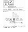 ショート丈5本指ソックス