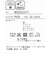 ショート丈5本指ソックス