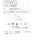 ショート丈5本指ソックス