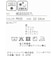 ショート丈5本指ソックス
