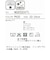 ショート丈5本指ソックス