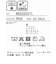 ショート丈5本指ソックス