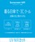 マンシングウェア MUNSINGWEAR マナード×Sunscreen NIR 半袖モックネックシャツ