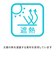 マンシングウェア MUNSINGWEAR 【ORI－ERI】Sunscreen NIR フィラシス鹿の子 長袖ポロシャツ