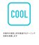 マンシングウェア MUNSINGWEAR 【ORI－ERI】Sunscreen NIR フィラシス鹿の子 長袖ポロシャツ
