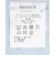マンシングウェア MUNSINGWEAR 高通気 Sunscreen NIR フットプリント総柄台衿付き半袖ポロシャツ