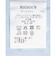 マンシングウェア MUNSINGWEAR 高通気 Sunscreen NIR フットプリント総柄台衿付き半袖ポロシャツ