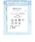 マンシングウェア MUNSINGWEAR Sunscreen NIR 高通気フットポイント総柄プリントハーフジップ長袖シャツ