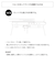 マンシングウェア MUNSINGWEAR LWG認証レザーベルト