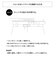マンシングウェア MUNSINGWEAR LWG認証レザーベルト