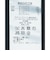 マンシングウェア MUNSINGWEAR Vネックニットベスト