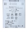 はっ水ストレッチ カットソーブルゾン
