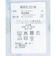 Sunscreen NIR ロゴグラフィックプリント長袖ポロシャツ