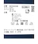 着圧 ワンポイントハイソックス【返品不可商品】
