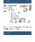 ショート丈 L型ソックス【交換・返品不可】