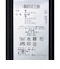飛びロゴインターシャVネックニットベスト