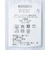 マンシングウェア MUNSINGWEAR Sunscreen NIR ハイネックアンダーウェア【交換・返品不可】