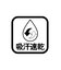 マンシングウェア MUNSINGWEAR Sunscreen NIR 細線バーズボーダー長袖ポロシャツ