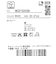 マンシングウェア MUNSINGWEAR クルー丈アーガイル柄ソックス【交換・返品不可】