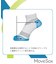 ルコックスポルティフ ゴルフ le coq sportif golf MoveSox／レギュラー丈 【交換・返品不可】
