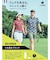 ルコックスポルティフ ゴルフ le coq sportif golf 【DEO SCREEN】レギュラー丈ソックス【交換・返品不可】
